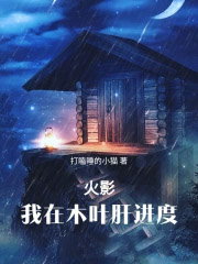 呸！恋爱脑
