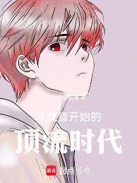 重生之娱乐风暴