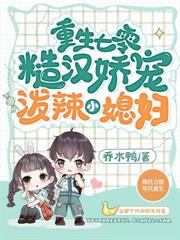 极品废少