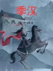 深渊巨龙苏醒以后