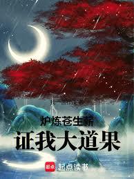 回到上神be前[穿书]