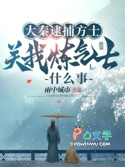人在玄幻，开局吊打气运之子