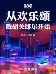 我只想当咸鱼有什么错