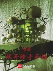 填房主母(NP)