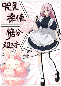 逆天废柴
