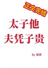 仙君重生