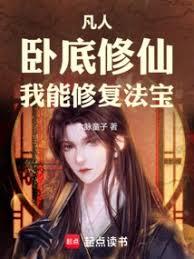 苍恒