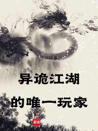 武御乾坤