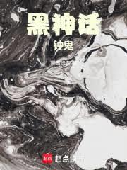 苦月光