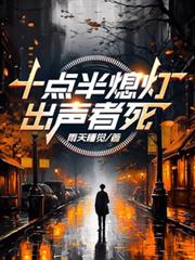 九阳丹帝