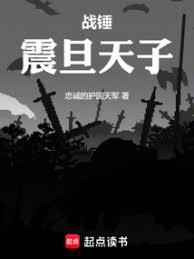 符武乾坤
