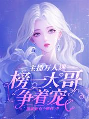 在怪谈里也有修罗场吗