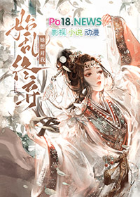 和偏执大佬协议结婚后