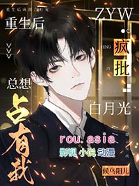 明明是学霸却被迫靠脸吃饭
