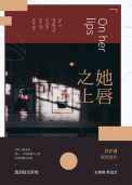 捡来的狐狸竟是大佬A