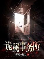 这孩子Daddy到底是谁啊