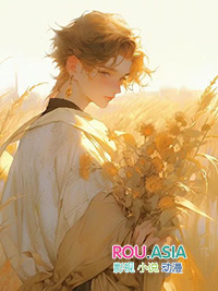 茶事婚约