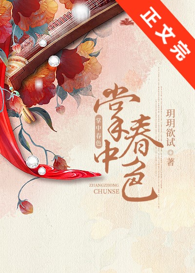 半熟