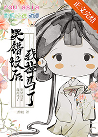 钓你不行？行，矜持不了一点