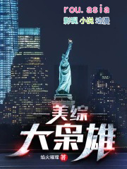 死对头们都在觊觎我的炉鼎