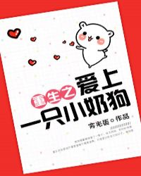 [综漫] 咒术高专魅魔饲养指南