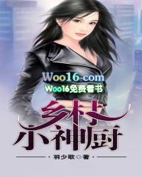 错爱十五年，宋小姐放手再不回头