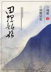 大唐天将军