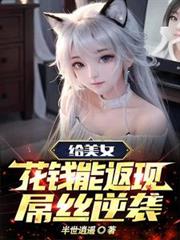 上司撩我戏太多