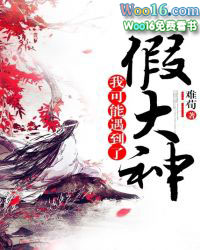 全师门就我一个废柴
