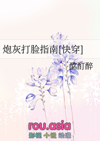 重生后前夫全家也重生了