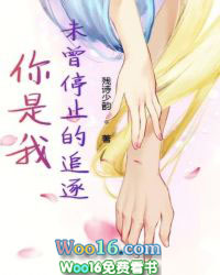 未婚妻成为长嫂后