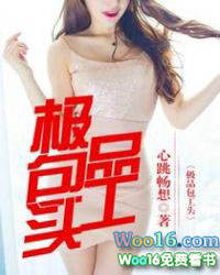 刀尖蜜