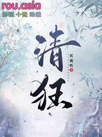 [综漫] 跌堕枯枯戮山