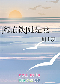 全能真千金归来，发现家人住狗窝