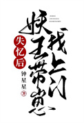 努力学习魔法，归来仍是麻瓜