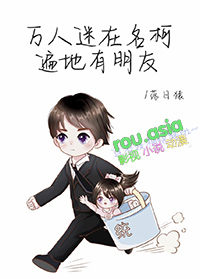 [综漫] 5t5集齐七灵珠后我失忆了