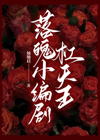 清冷直男，被疯批皇帝强制爱了