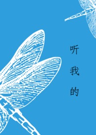 我的『闺密』室友，好像有哪里不太对劲？！