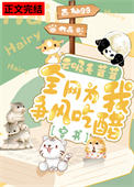 《软糖撞进焦糖里》