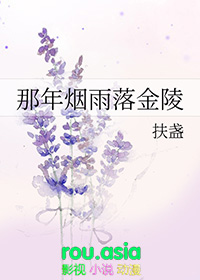 钓系美人，愿者上钩