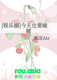 我靠合成技能在污染区开荒[基建]
