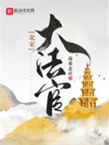 废墟