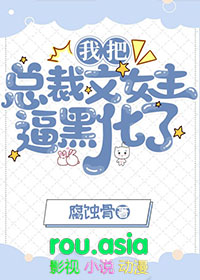 清冷美人和绿茶年下同居了
