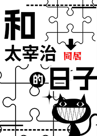 [综漫] 和源氏刀结缘后加入了时政