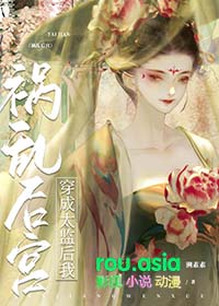 粘人精雪豹装什么纯情