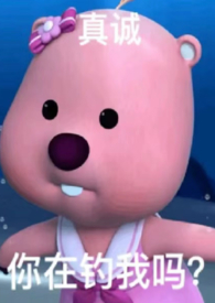 狐狸精勾引手册