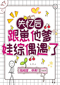 卧底三年被敌方老大拿下了