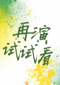 全京城都在等我出续集 1v1