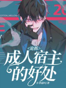 甜青梅