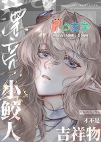 重生08：装备系男神